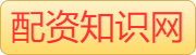 2023最大十倍杠杆炒股平台_股票配资平台app_股票配资论坛